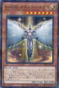 【中古】遊戯王 E・HERO オネスティ・ネオス 【HC01-JP015 ノーマルパラレル】 HISTORY ARCHIVE COLLECTION シングルカー...