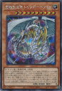 【中古】遊戯王 究極宝玉神 レインボー・ドラゴン 【HC01-JP018 シークレットレア】 HISTORY ARCHIVE COLLECTION シングルカード