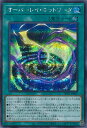 遊戯王 オーバーレイ・ネットワーク  HISTORY ARCHIVE COLLECTION シングルカード