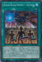 【中古】遊戯王 Battle Royal Mode－Joinin