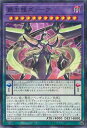 【中古】遊戯王 覇王龍ズァーク 【HC01-JP038 ノーマルパラレル】 HISTORY ARCHIVE COLLECTION シングルカード