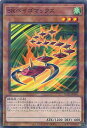 【中古】遊戯王 SRベイゴマックス（