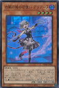 【中古】遊戯王 白銀の城の召使い アリアーヌ 【DBTM-JP016 スーパーレア】 デッキビルドパック「タクティカル・マスターズ」 シングルカード