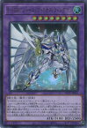 【中古】遊戯王 E・HERO シャイニング・ネオス・ウィングマン 【POTE-JP041 ウルトラレア】 POWER OF THE ELEMENTS シングルカード