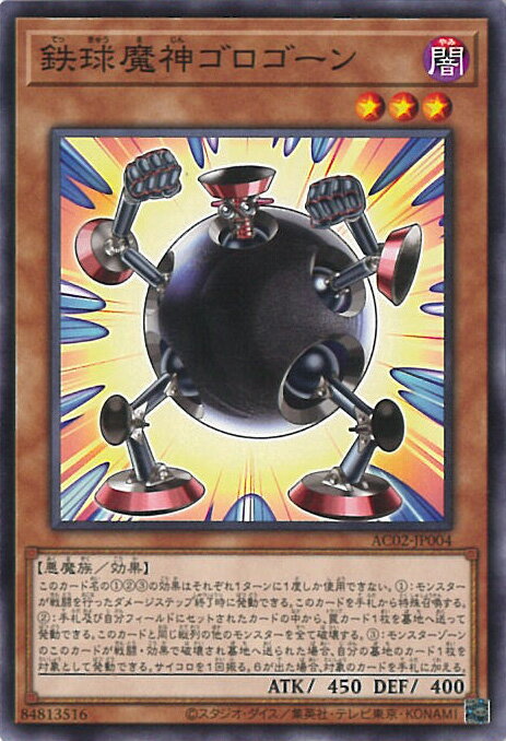 ƥåREIKODO㤨֡šͷ Ŵ AC02-JP004 Ρޥ ANIMATION CHRONICLE 2022 󥰥륫ɡפβǤʤ20ߤˤʤޤ