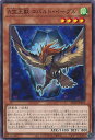 【中古】遊戯王 A宝玉獣 コバルト・イーグル 【AC02-JP015 ノーマル】 ANIMATION CHRONICLE 2022 シングルカード