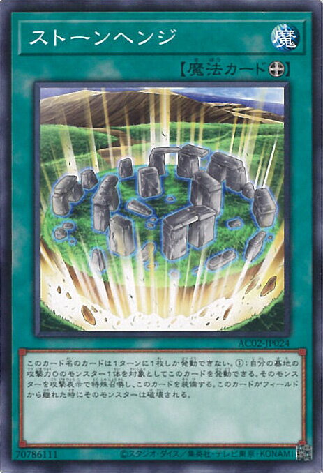 ƥåREIKODO㤨֡šͷ ȡإ AC02-JP024 Ρޥ ANIMATION CHRONICLE 2022 󥰥륫ɡפβǤʤ20ߤˤʤޤ