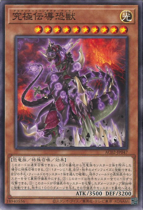 ƥåREIKODO㤨֡šͷ Ƴ AC02-JP047 Ρޥ ANIMATION CHRONICLE 2022 󥰥륫ɡפβǤʤ20ߤˤʤޤ