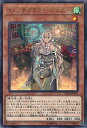 【中古】遊戯王 ウィッチクラフト