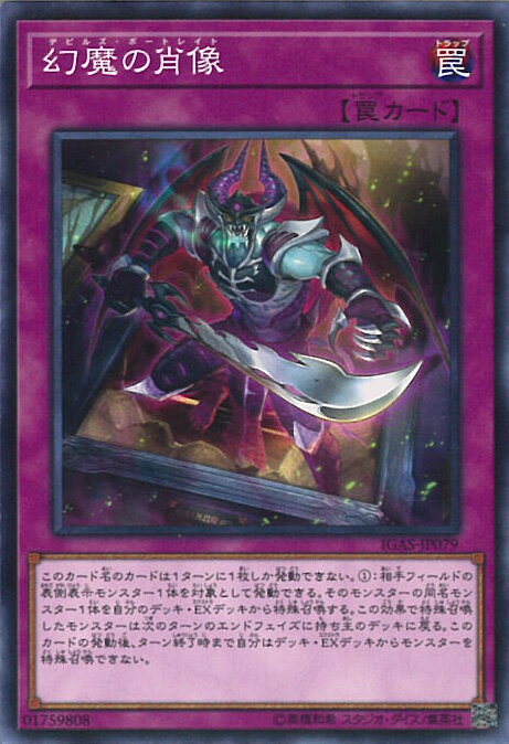 šͷ ξ IGAS-JP079 Ρޥ IGNITION ASSAULT 󥰥륫