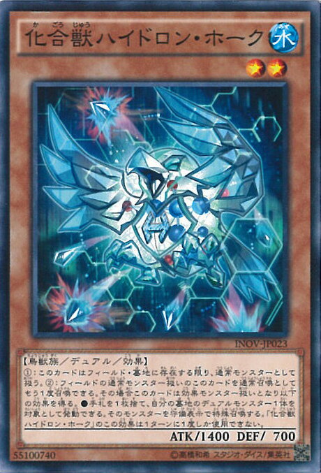 ƥåREIKODO㤨֡šͷ åϥɥ󡦥ۡA󥯡 INOV-JP023 Ρޥ INVASION OF VENOM 󥰥륫ɡפβǤʤ20ߤˤʤޤ