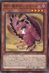 【中古】遊戯王 BF－嵐砂のシャマール 【DABL-JP002 ノーマル】 DARKWING BLAST シングルカード