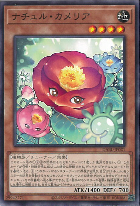šͷ ʥ롦ꥢ DABL-JP021 Ρޥ DARKWING BLAST 󥰥륫
