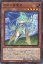 【中古】遊戯王 テセア聖霊器 【DABL-JP028 ノーマル】 DARKWING BLAST シングルカード