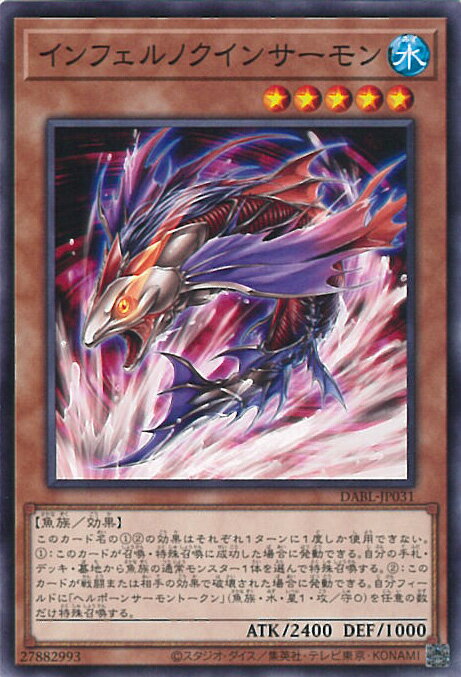 šͷ եΥ󥵡 DABL-JP031 Ρޥ DARKWING BLAST 󥰥륫