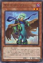 【中古】遊戯王 サイコ・ローヴァー(Aランク) 【DABL-JP035 ノーマル】 DARKWING BLAST シングルカード