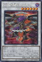 【中古】遊戯王 BF-魔風のボレアース 【DABL-JP043 シークレットレア】 DARKWING BLAST シングルカード