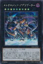 【中古】遊戯王 メレオロジック・アグリゲーター 【DABL-JP046 シークレットレア】 DARKWING BLAST シングルカード