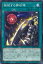 【中古】遊戯王 械貶する肆世壊 【DABL-JP059 ノーマル】 DARKWING BLAST シングルカード 30円
