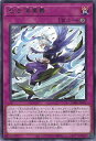 【中古】遊戯王 忍法 落葉舞 【DABL-JP077 レア】 DARKWING BLAST シングルカード