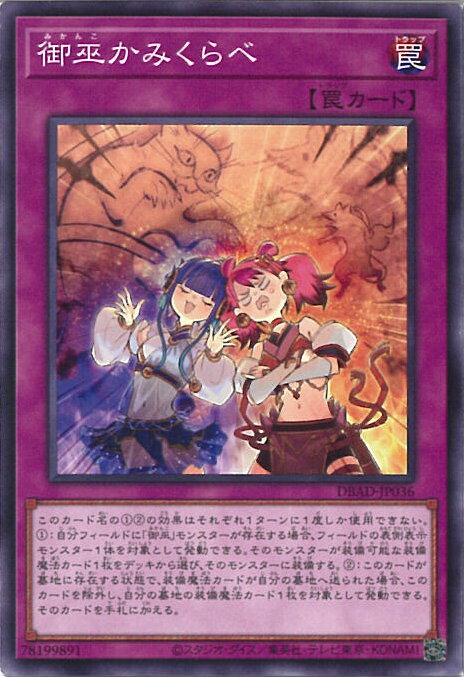 šͷ फߤ DBAD-JP036 Ρޥ ǥåӥɥѥå֥ᥤ󥰡ǥե 󥰥륫