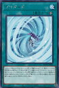 yÁzVY uU[hiANj yROTD-JP063 Az RISE OF THE DUELIST VOJ[h