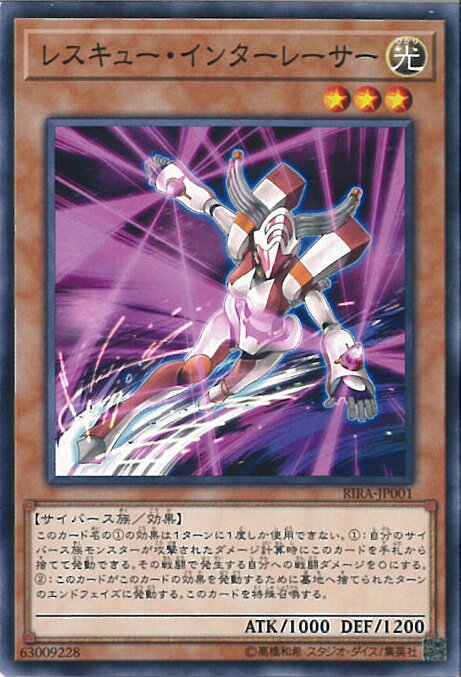 šͷ 쥹塼󥿡졼 RIRA-JP001 Ρޥ RISING RAMPAGE 󥰥륫