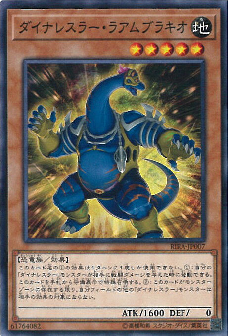 šͷ ʥ쥹顼饢֥饭 RIRA-JP007 Ρޥ RISING RAMPAGE 󥰥륫