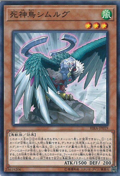 šͷ Ļ륰 RIRA-JP019 Ρޥ RISING RAMPAGE 󥰥륫