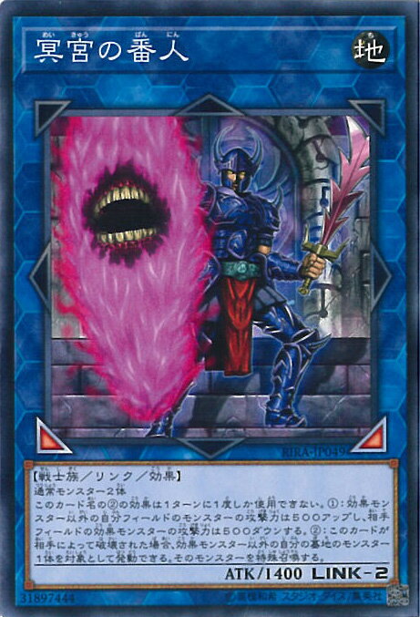 šͷ ̽ܤֿ RIRA-JP049 Ρޥ RISING RAMPAGE 󥰥륫