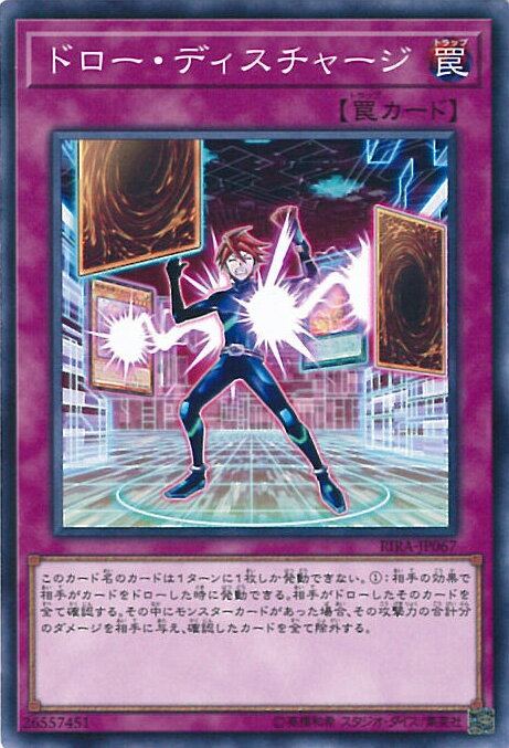 šͷ ɥǥ㡼 RIRA-JP067 Ρޥ RISING RAMPAGE 󥰥륫