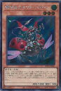 【中古】遊戯王 騎甲虫スカウト・バギー 【WPP3-JP001 シークレットレア】 WORLD PREMIERE PACK 2022 シングルカード