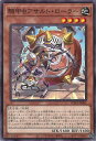 【中古】遊戯王 騎甲虫アサルト・ローラー 【WPP3-JP003 ノーマル】 WORLD PREMIERE PACK 2022 シングルカード