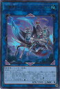 【中古】遊戯王 大騎甲虫インヴィンシブル・アトラス 【WPP3-JP009 ウルトラレア】 WORLD PREMIERE PACK 2022 シングルカード