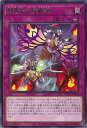 【中古】遊戯王 騎甲虫空殺舞隊 【WPP3-JP013 レア】 WORLD PREMIERE PACK 2022 シングルカード
