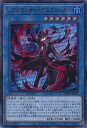 【中古】遊戯王 リブロマンサー・デスブローカー 【WPP3-JP021 ウルトラレア】 WORLD PREMIERE PACK 2022 シングルカード