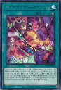 【中古】遊戯王 リブロマンサー・ライジング 【WPP3-JP023 レア】 WORLD PREMIERE PACK 2022 シングルカード