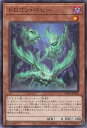 【中古】遊戯王 ドロゴン・ベビー 【WPP3-JP036 ノーマル】 WORLD PREMIERE PACK 2022 シングルカード