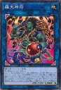 【中古】遊戯王 羅天神将 【WPP3-JP041 ノーマル】 WORLD PREMIERE PACK 2022 シングルカード