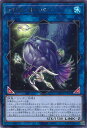 【中古】遊戯王 アビス・オーパー 【WPP3-JP042 レア】 WORLD PREMIERE PACK 2022 シングルカード