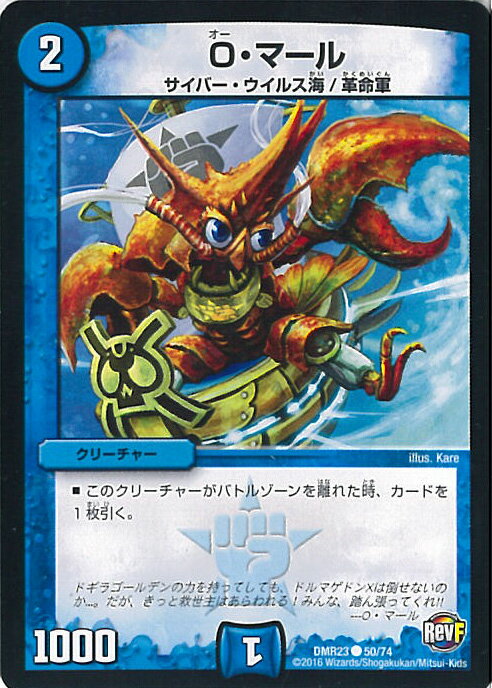 ƥåREIKODO㤨֡šۥǥ奨롦ޥ OޡB󥯡 DMR23 50/74  ̿եʥĥѥåǽ ɥ饴ǥVS.ɥޥɥX 󥰥륫ɡפβǤʤ20ߤˤʤޤ