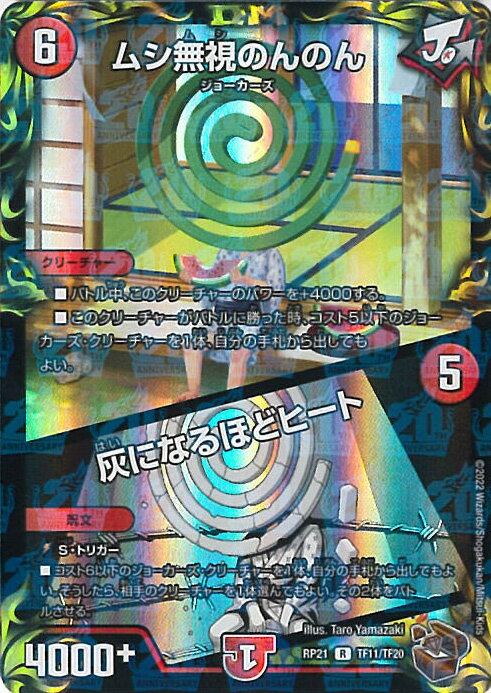 ƥåREIKODO㤨֡šۥǥ奨롦ޥ ॷ̵ΤΤ/ˤʤۤɥҡ DMRP21 TF11/TF20 쥢 MAX1 еսS-MAX!! 󥰥륫ɡפβǤʤ70ߤˤʤޤ