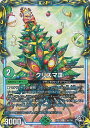 【中古】デュエル・マスターズ クリスマ 【DMRP21 T16/T20 アンコモン】 王来MAX第1弾 鬼ヤバ逆襲S-MAX!! シングルカード