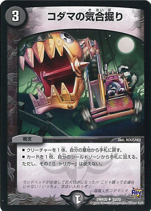 ƥåREIKODO㤨֡šۥǥ奨롦ޥ ޤε緡A󥯡 DMR20 35/70 󥳥 ȽΥ奦!! 󥰥륫ɡפβǤʤ30ߤˤʤޤ