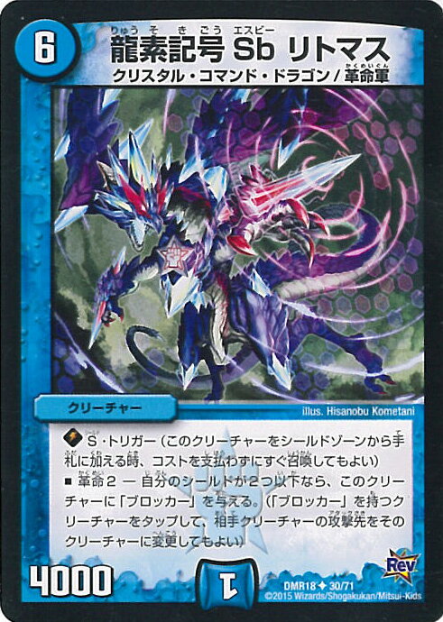 ƥåREIKODO㤨֡šۥǥ奨롦ޥ ζǵ Sb ȥޥB󥯡 DMR18 30/71 󥳥 ߤޤߥ!! 󥰥륫ɡפβǤʤ20ߤˤʤޤ