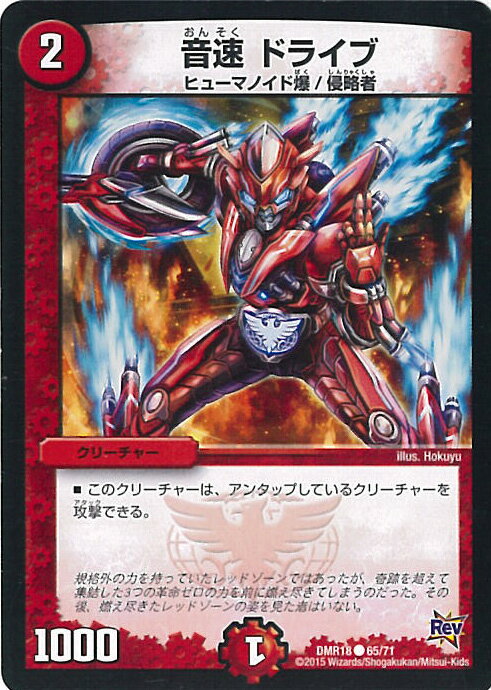 ƥåREIKODO㤨֡šۥǥ奨롦ޥ ® ɥ饤֡B󥯡 DMR18 65/71  ߤޤߥ!! 󥰥륫ɡפβǤʤ20ߤˤʤޤ