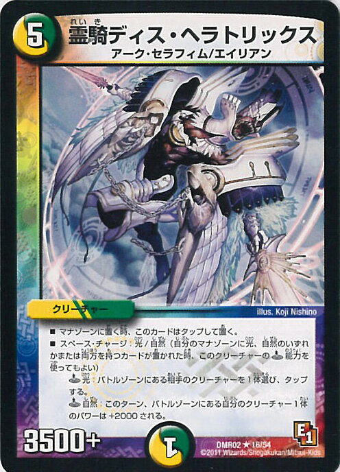 ƥåREIKODO㤨֡šۥǥ奨롦ޥ ǥإȥåB󥯡 DMR02 16/54 쥢  󥰥륫ɡפβǤʤ10ߤˤʤޤ