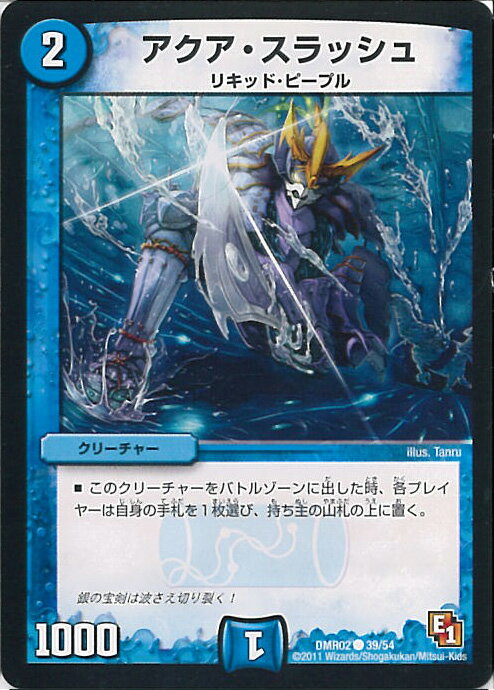 ƥåREIKODO㤨֡šۥǥ奨롦ޥ åB󥯡 DMR02 39/54   󥰥륫ɡפβǤʤ10ߤˤʤޤ