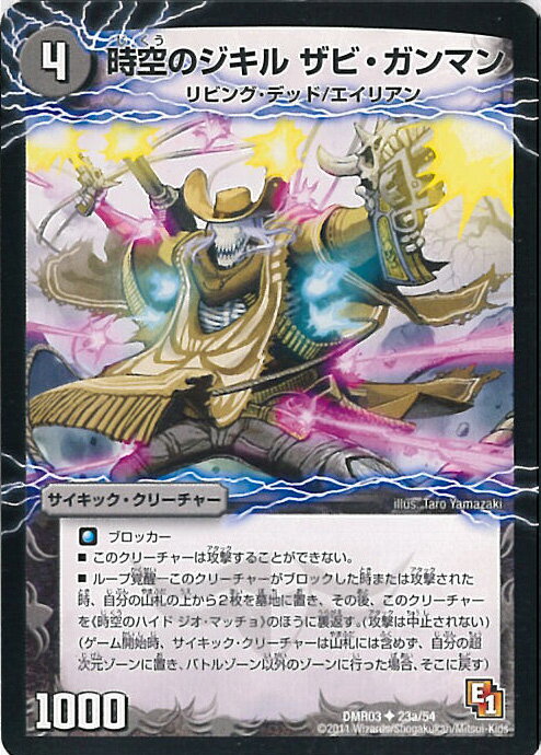 šۥǥ奨롦ޥ Υ ӡޥ/Υϥ ޥåB󥯡 DMR03 23a/54 23b/54 󥳥 롦ӥȥ꡼ 󥰥륫