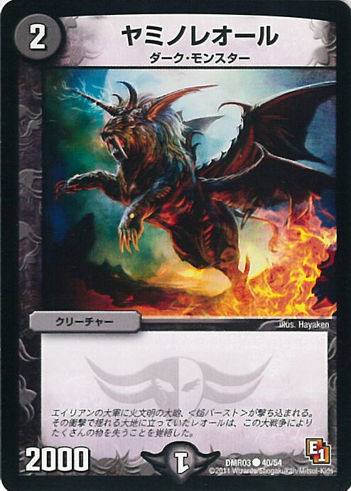 šۥǥ奨롦ޥ ߥΥ쥪B󥯡 DMR03 40/54  롦ӥȥ꡼ 󥰥륫